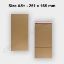 251x165 mm Brown Book Wrap Box Mailer