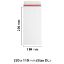 DL All Board White Envelopes Mailer